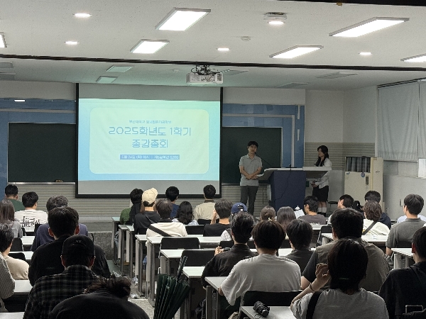 [250624] 2025.1학기 종강총회 대표이미지