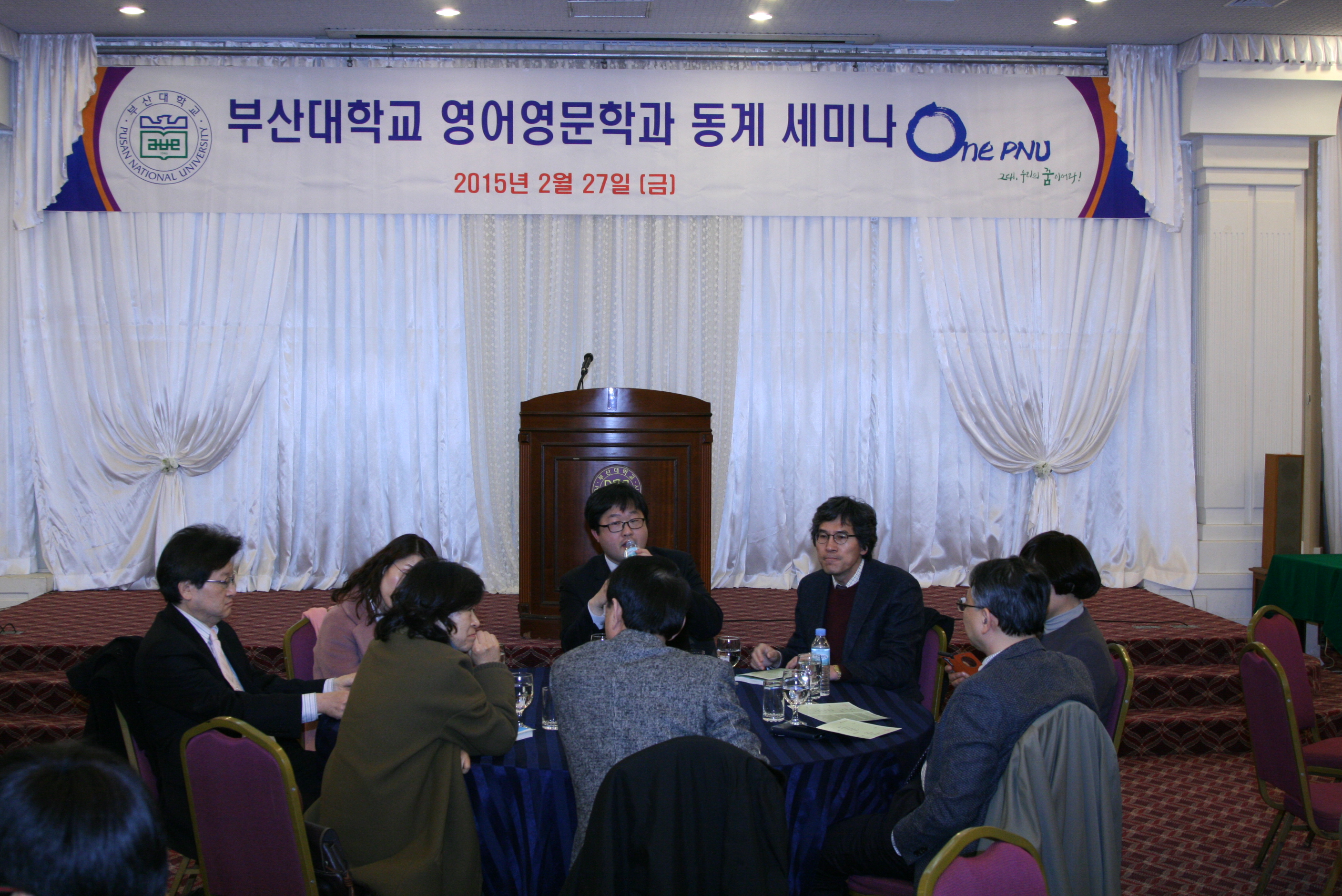 2015년 동계세미나~2부 IMG_3683.JPG